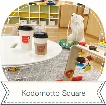 Kodomotto Square