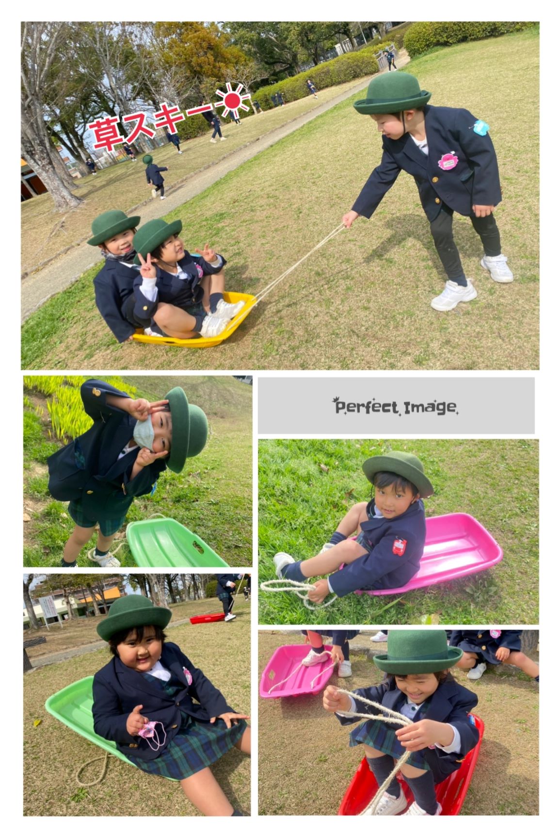 草スキー ひよこピンク組 久留米あかつき幼稚園 先生ブログ