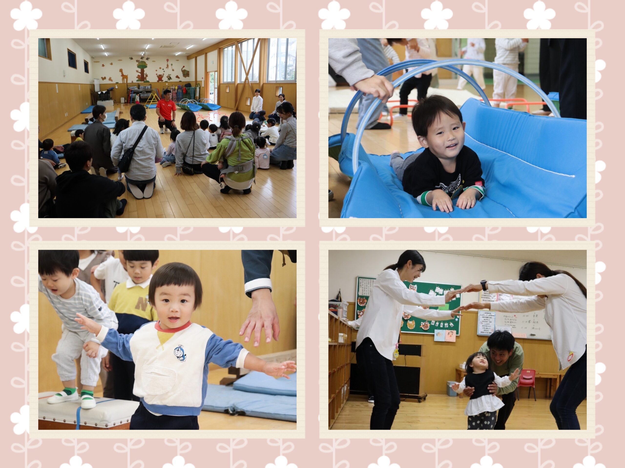 2024.11.16 ちびっこ幼稚園『サーキット・音楽・絵本